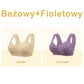 🌸 Bawełniany biustonosz Premium z rozcięciem z przodu