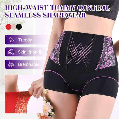 Majtki z wysokim stanem modelujące brzuch