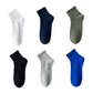 Men's Comfortable Breathable Anti-Odor Socks-14